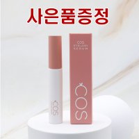 코스 속눈썹영양제 아이래쉬 세럼 에센스 10ml/그린비코스메틱 COS 아이래쉬 세럼