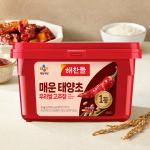 고추장3kg 최저가 가성비상품