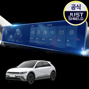 더뉴 아이오닉5 보호필름 네비게이션필름 디스플레이 액정보호 일체형 초고투명(FHD)