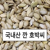 국내산 깐 호박씨 200g