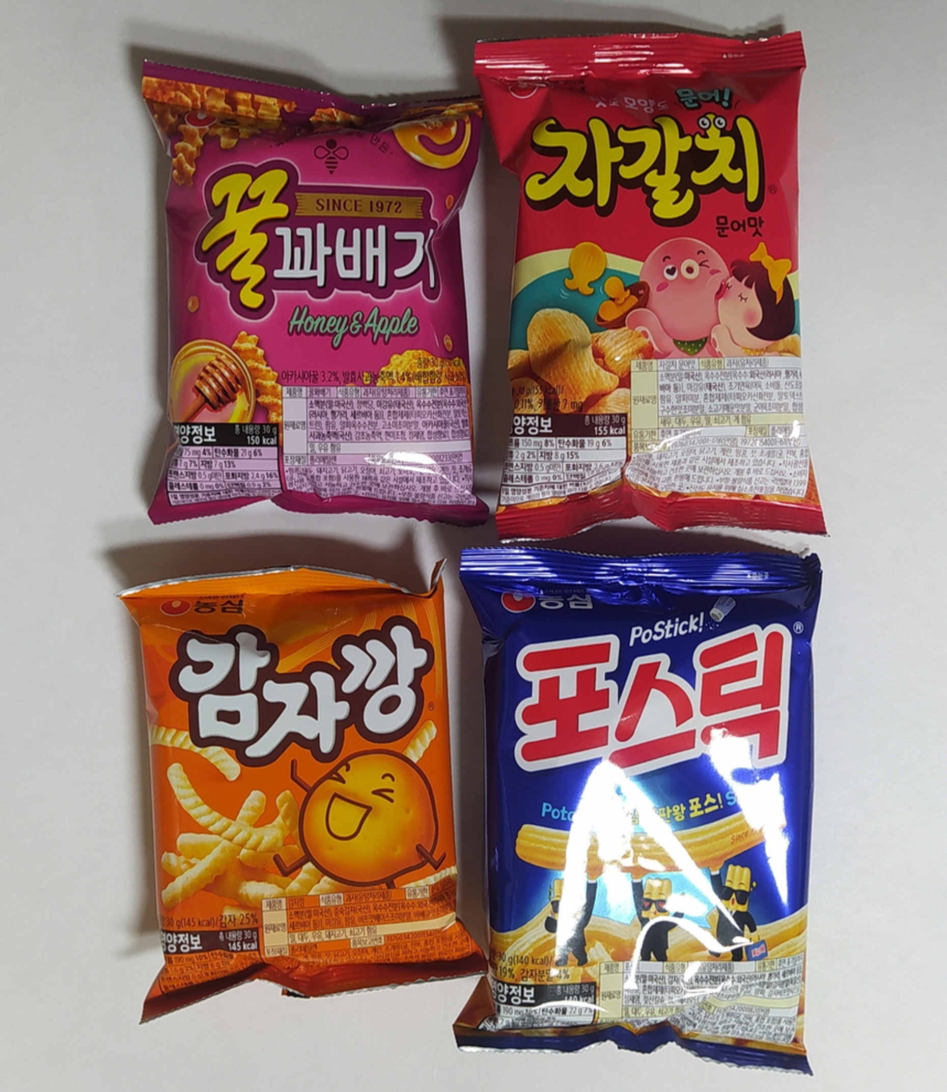 Nongshim Busan Plant Co., Ltd. logo