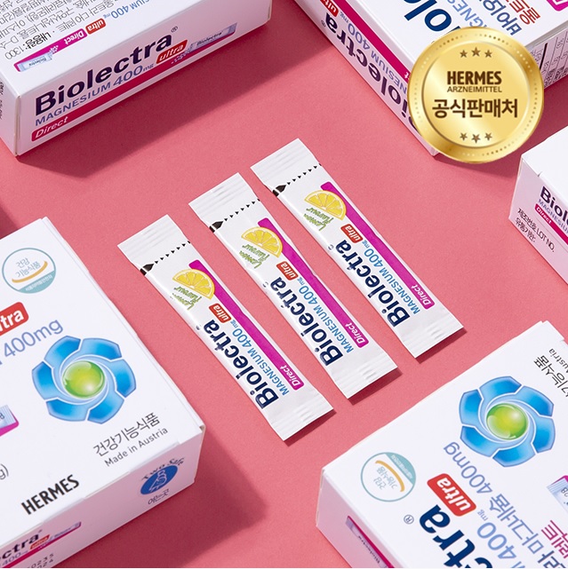 바이오렉트라 마그네슘 <b>헤어메스</b>