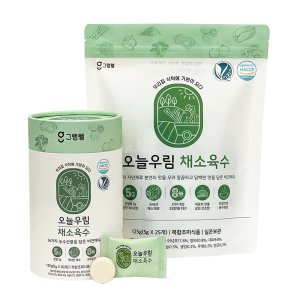 오늘우림 만능 코인 육수 자연 한알 고체 동전 채소 버섯 275g 55정