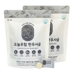 오늘우림 만능 코인 육수 자연 한알 고체 동전 한우사골 250g 50정(25정X2개)