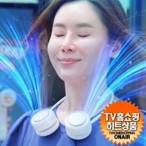 TV홈쇼핑 코브라 넥풍기 목풍기 목 휴대용 미니 다용도 선풍기 가벼운무게