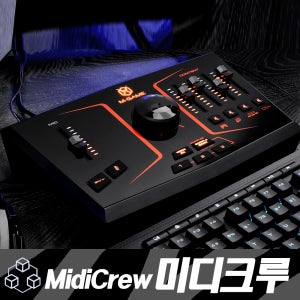 M-GAME SOLO 믹서형 오디오인터페이스 외장 사운드카드 방송용 게임용