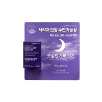 아모레 굿슬립 가바 365 430mg x 70정 숙면 영양제 코스트코