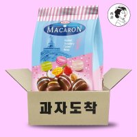 타야스 마카롱 모양 개별포장 대용량 초콜릿 500g (4가지맛 랜덤 포장)