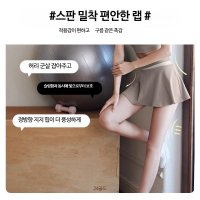 테니스스커트 여름 시원한 여성테니스 치마 테니스 빅사이즈 기능성 치마바지