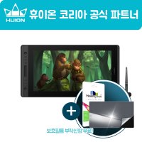 휴이온 KAMVAS 16(2021) 16인치 액정타블렛 드로잉패드