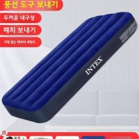 intex 인텍스 에어 매트리스 더블 에어 매트리스 농축 쿠션 홈 야외 다용도