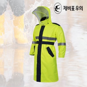 제비표우의 성인우비 남자 여성 레인코트