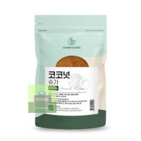 비정제설탕 코코넛슈가 500g 설탕대체제