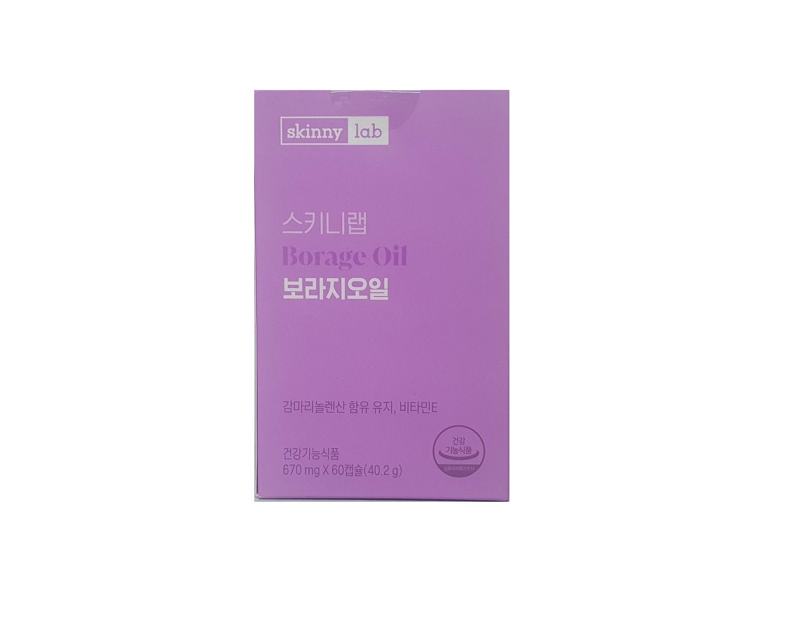 [당일출고]스키니랩 보라지오일 670mg x 60캡슐 유통기한 23년 8월30일