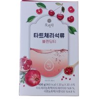 오가다 타트체리 석류 블렌딩티 20g x 20스틱