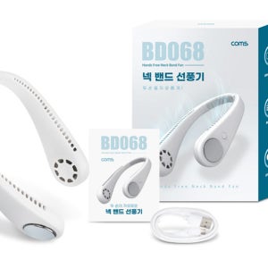 공사장 택배기사 조깅 운동 목선풍기 목에거는 핸즈프리 넥밴드 무선 소형 선풍기