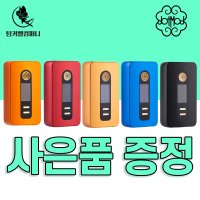 닷모드 닷박스 220W 모드 폐호흡 전자담배