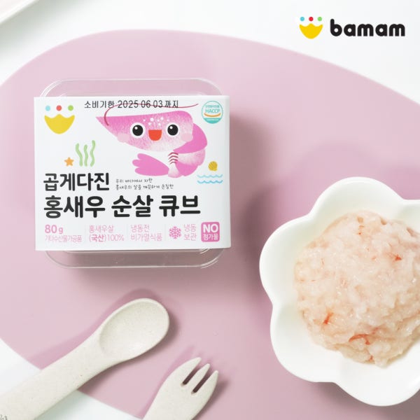 바맘 곱게다진 순살 큐브 새우 외 6종 20g x 4구 생선 수산물 토핑 재료