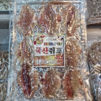 국내산 명품 쥐포 국산쥐포 ufeff(300g)