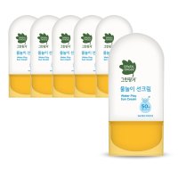 그린핑거xa0물놀이 선크림 워터프루프 50ml x5개