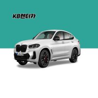 2022 BMW X4 부산 휘발유 5인승 평일 종합보험 수입차 렌트 월대여