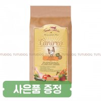 테라카니스 카니레오 치킨 2.5kg 오븐베이크 휴먼그레이드