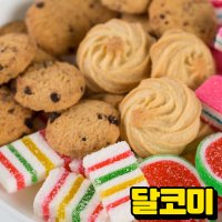 제리쿠키 350g 제사상 명절 옛날과자 도매