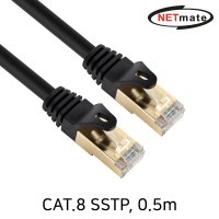 넷메이트) CAT8 SSTP 랜 케이블 0.5m NM-U8005C