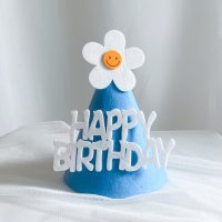 고깔 꼬깔모자 펠트 파티햇 생일 파티 HBD 스마일 데이지 고깔모자