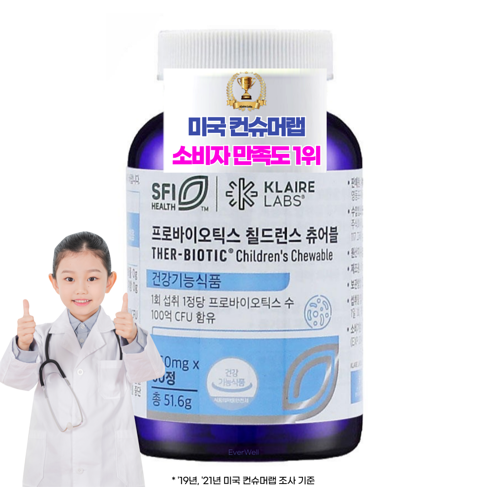<b>클레어랩스</b> 닥터피엔티 <b>프로바이오틱스</b> 칠드런스 츄어블 유산균 2개월분