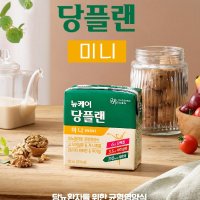 맛있는 뉴케어당플랜 대상뉴케어 미니음료 당뇨식 영양식음료 150ml 30개