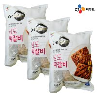 대용량 CJ 크레잇 남도 떡갈비 1.05kg x 3개 토핑 패티 너비아니 냉동