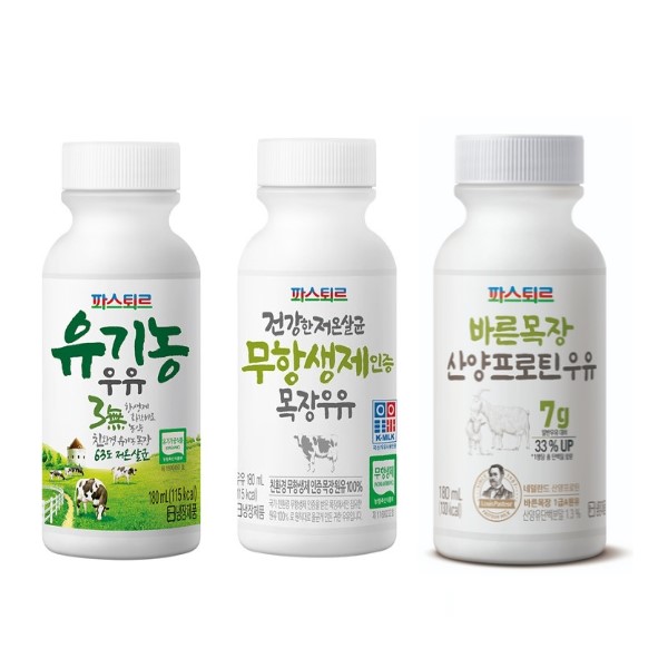 어린이우유 유기농 무항생제 산양단백질
