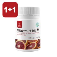 1+1 모로실 모로오렌지 C3G 추출정 600mg 모르실