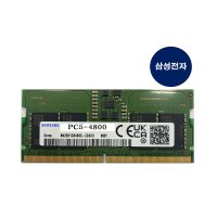 노트북메모리 삼성 DDR5 8G (44800) 5600 램 메모리