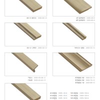 걸레받이 천정몰딩 래핑몰딩 갈매기 크라운 마이너스몰딩 평문선 평판