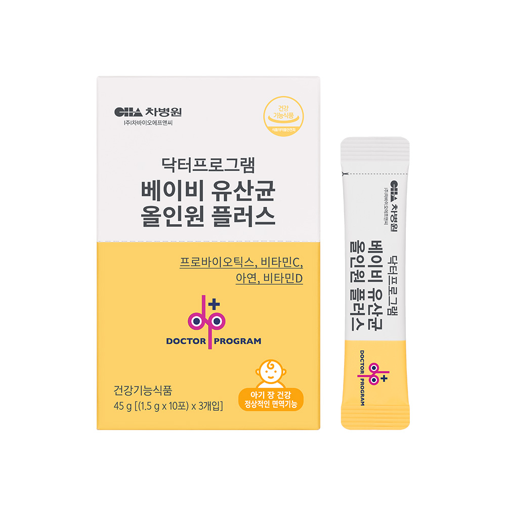 닥터프로그램 베이비<b>유산균</b> 돌 아기 유아 장건강 <b>유산균</b> 비타민D 올인원 <b>플러스</b>