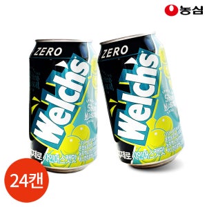 농심 웰치스 샤인머스캣 제로 355ml x 24캔
