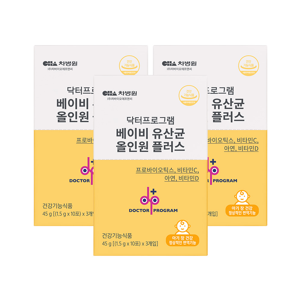 닥터프로그램 베이비유산균 돌 아기 유아 장건강 유산균 비타민D 올인원 플러스 3개월분