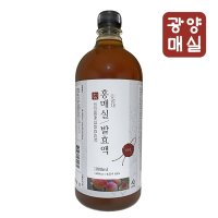 광양 매실 매실청 3년숙성 홍매실 발효 원액 매실음료