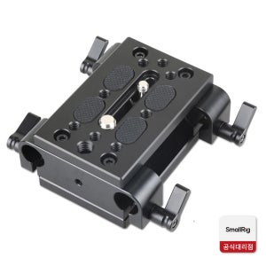 [Smallrig] 스몰리그 SR1798 베이스 플레이트 듀얼 15mm로드 클램프