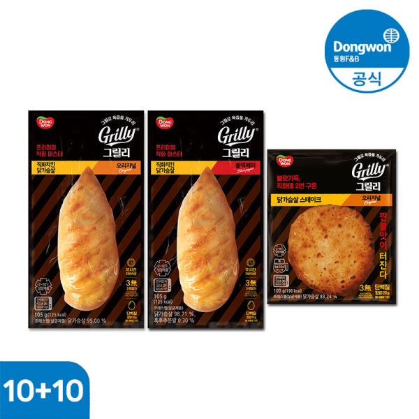 동원 그릴리 직화치킨 닭가슴살 오리지널 블랙페퍼 105g 20개