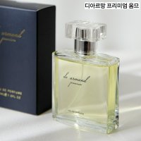 디아르망 프리미엄 옴므 50ml(남성용) 페로몬 향수