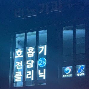 간편하고 설치가 쉬운 셀프간판