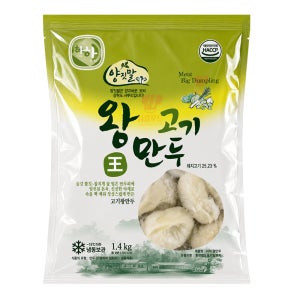 아하 양짓말 만두 고기왕만두 1.4kg 1개