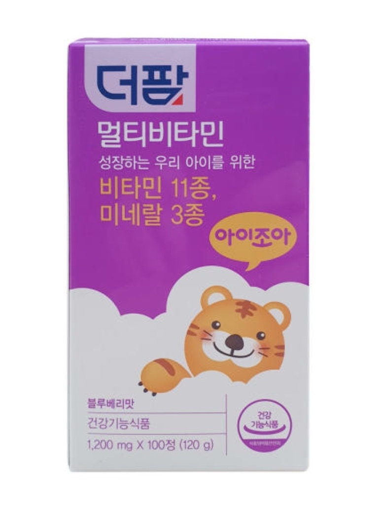 멀티비타민 츄어블정 블루베리맛