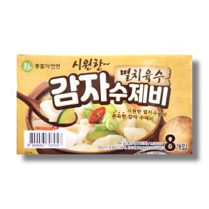 간편멸치육수 최저가 가성비상품