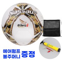 낫소 비상 밀리터리 축구공 5호 스포츠클럽 학교체육 방과후 동호회 u20 월드컵