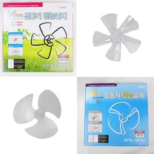 다와 선풍기 만능 날개 14인치 16인치 한일 신일 삼성 엘지 호환