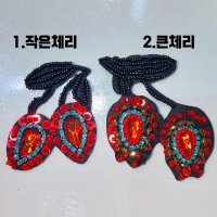 07 블링블링 체리 비즈 DIY 와펜 패치 의류부자재 보석 브로치 캡보석 펜던트